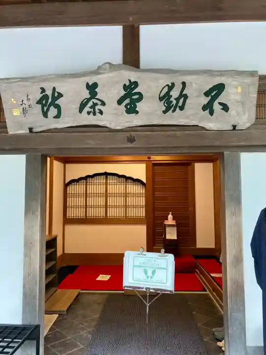 鹿苑寺(金閣寺)の{uncategorized: "未分類", other: "その他", undefined: "問題あり", building: "その他建物", grave: "お墓", sacred_gate: "鳥居", guardian: "狛犬", statue: "像", buddha: "仏像", history: "歴史", nature: "自然", garden: "庭園", animal: "動物", pagoda: "塔", temizu: "手水舎", mountain_gate: "山門・神門", sanctuary: "本殿・本堂", subordinate: "末社・摂社", art: "芸術", scenery: "景色", jizo: "地蔵", ema: "絵馬", goshuin: "御朱印", omikuji: "おみくじ", items: "授与品その他", amulet: "お守り", goshuincho: "御朱印帳", eats: "食事", festival: "お祭り", votive_dance: "神楽", shichigosan: "七五三参", wedding: "結婚式", experience: "体験その他", initially: "初詣", around: "周辺", anti_infection: "感染症対策"}