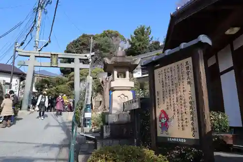 清荒神清澄寺の鳥居