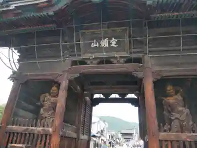 善光寺の山門・神門