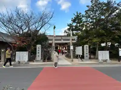 万九千社(島根県)