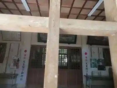 還熊八幡神社(愛媛県)