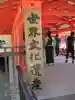 厳島神社(広島県)