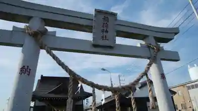 稲荷神社の鳥居