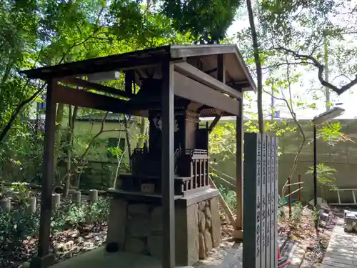 芦屋神社の末社