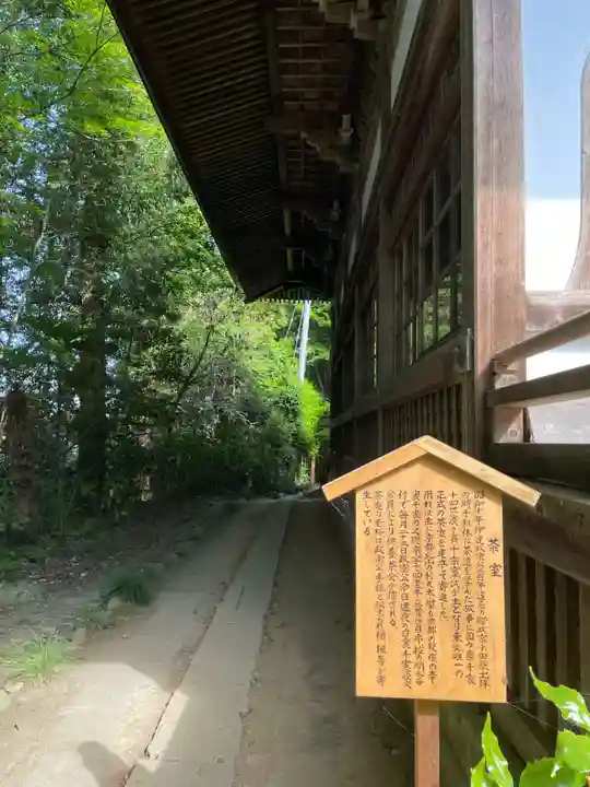 瑞鳳寺(宮城県)