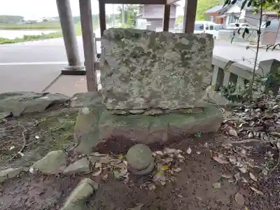 大穴持像石神社の{uncategorized: "未分類", other: "その他", undefined: "問題あり", building: "その他建物", grave: "お墓", sacred_gate: "鳥居", guardian: "狛犬", statue: "像", buddha: "仏像", history: "歴史", nature: "自然", garden: "庭園", animal: "動物", pagoda: "塔", temizu: "手水舎", mountain_gate: "山門・神門", sanctuary: "本殿・本堂", subordinate: "末社・摂社", art: "芸術", scenery: "景色", jizo: "地蔵", ema: "絵馬", goshuin: "御朱印", omikuji: "おみくじ", items: "授与品その他", amulet: "お守り", goshuincho: "御朱印帳", eats: "食事", festival: "お祭り", votive_dance: "神楽", shichigosan: "七五三参", wedding: "結婚式", experience: "体験その他", initially: "初詣", around: "周辺", anti_infection: "感染症対策"}