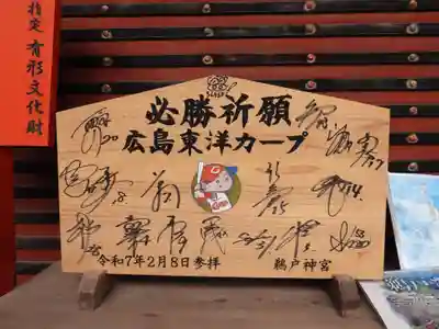 鵜戸神宮(宮崎県)