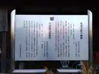 法光寺(愛知県)