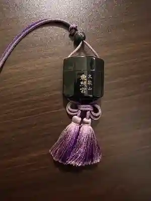 久能山東照宮(静岡県)