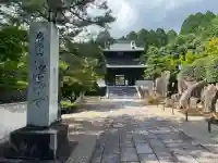 漢陽寺(山口県)