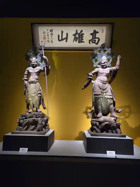 神護寺(京都府)