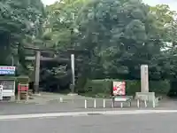 近江神宮(滋賀県)