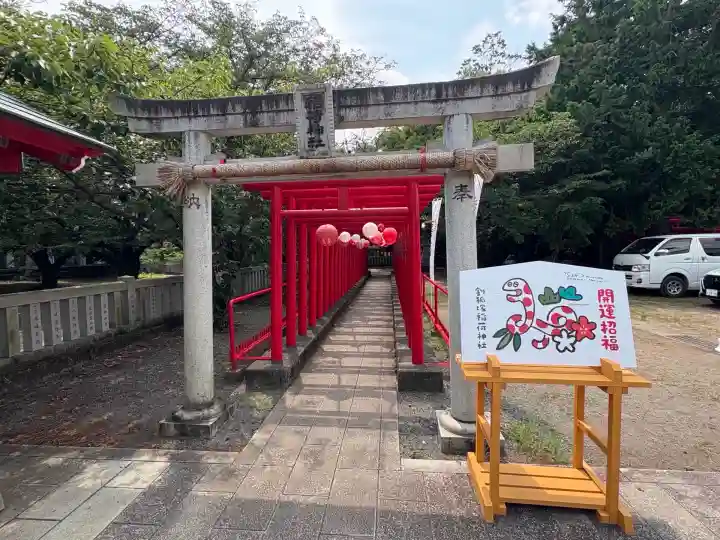 稲荷神社(静岡県)