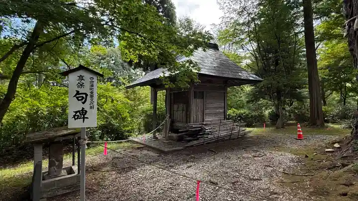 如法寺(鳥追観音)(福島県)