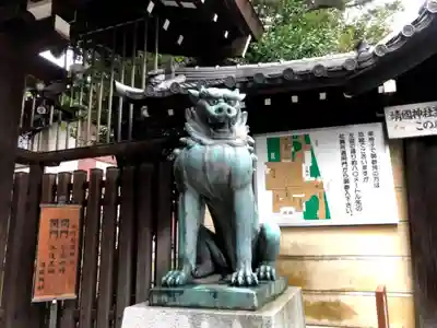 靖國神社の狛犬