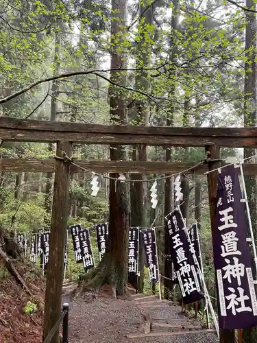 玉置神社の鳥居