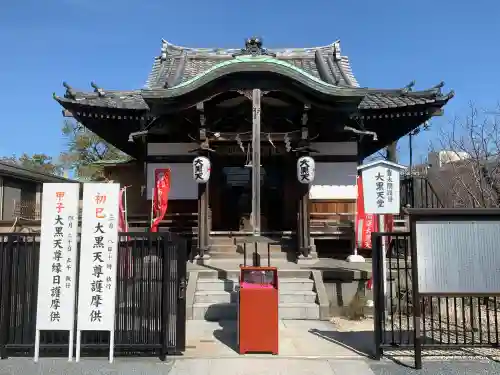 不忍池大黒天堂の{uncategorized: "未分類", other: "その他", undefined: "問題あり", building: "その他建物", grave: "お墓", sacred_gate: "鳥居", guardian: "狛犬", statue: "像", buddha: "仏像", history: "歴史", nature: "自然", garden: "庭園", animal: "動物", pagoda: "塔", temizu: "手水舎", mountain_gate: "山門・神門", sanctuary: "本殿・本堂", subordinate: "末社・摂社", art: "芸術", scenery: "景色", jizo: "地蔵", ema: "絵馬", goshuin: "御朱印", omikuji: "おみくじ", items: "授与品その他", amulet: "お守り", goshuincho: "御朱印帳", eats: "食事", festival: "お祭り", votive_dance: "神楽", shichigosan: "七五三参", wedding: "結婚式", experience: "体験その他", initially: "初詣", around: "周辺", anti_infection: "感染症対策"}