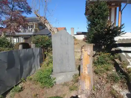 根本山神社の歴史