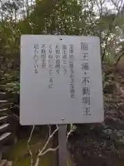 清荒神清澄寺(兵庫県)