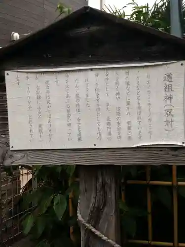 金山神社(神奈川県)