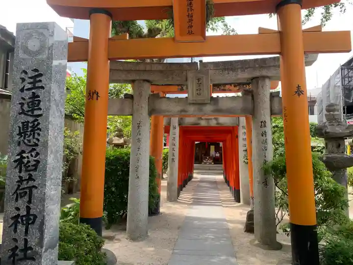 櫛田神社(福岡県)