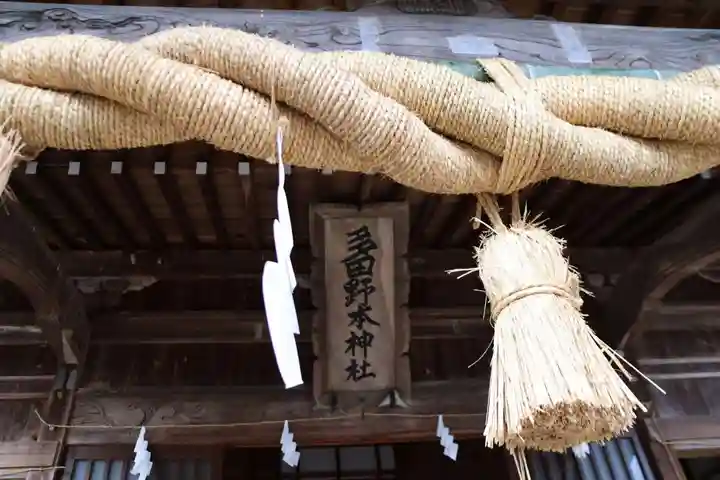 多田野本神社の本殿・本堂