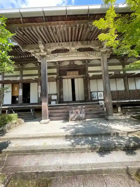 西明寺(京都府)