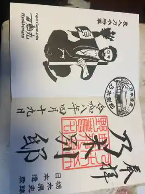 乃木神社(栃木県)