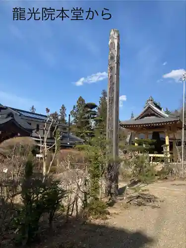 龍光院の建物その他