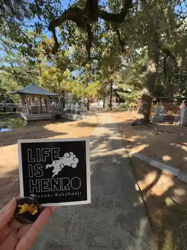 讃岐國分寺(香川県)