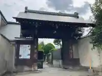 させん堂不動寺(大阪府)