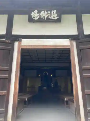 円覚寺(神奈川県)