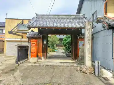 願入寺の山門・神門