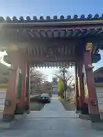 遠光寺(山梨県)