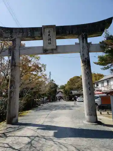 柳川総鎮守 日吉神社の鳥居