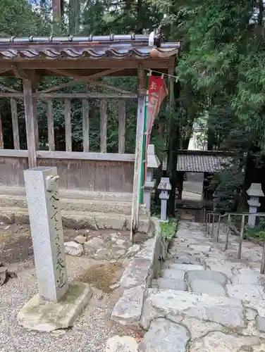 伊和神社(兵庫県)