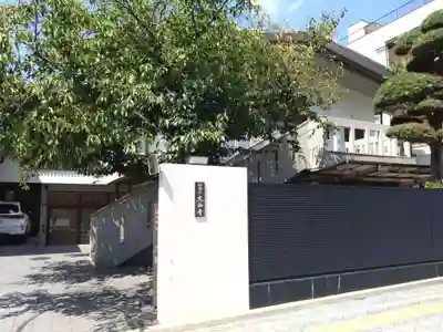 大仙寺(大阪府)