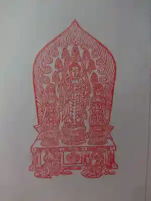 善光寺の授与品その他