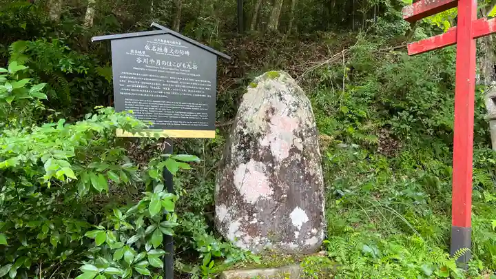 指月殿のその他建物