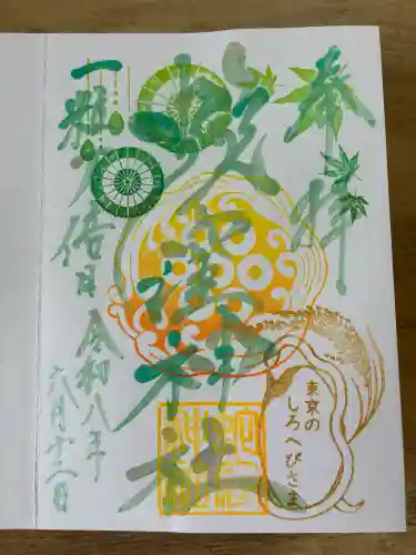 蛇窪神社の御朱印