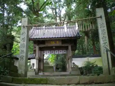美奈宜神社の鳥居