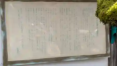 長谷山口坐神社遥拝所（ふしおがみ）(奈良県)