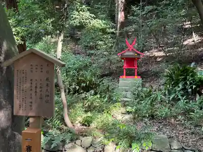 枚岡神社の末社・摂社