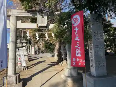 日枝神社水天宮(東京都)