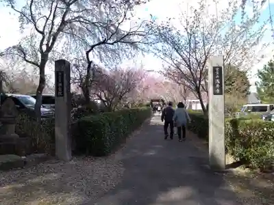 源空院(浅井寺)(愛知県)