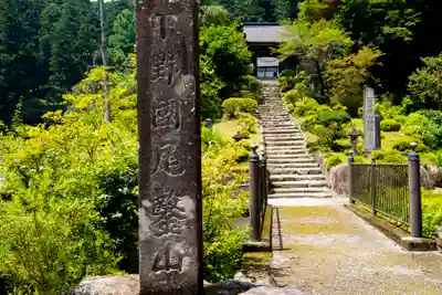 賀蘇山神社のその他建物
