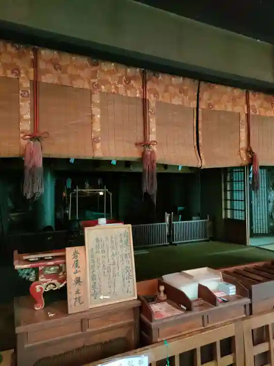 奥之院(岩屋寺)の本殿・本堂