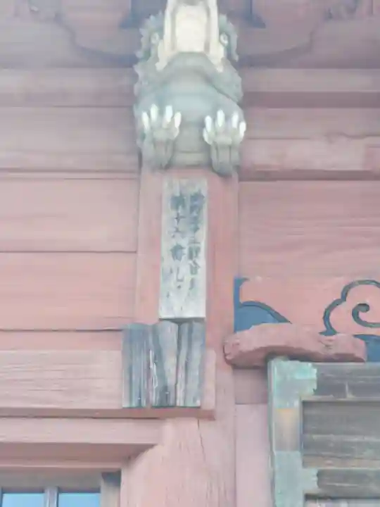 光林寺(群馬県)