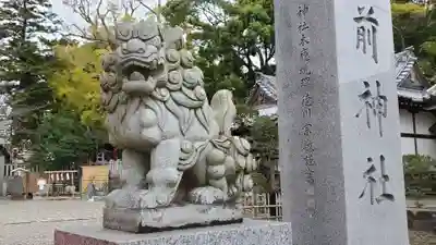 玉前神社の狛犬