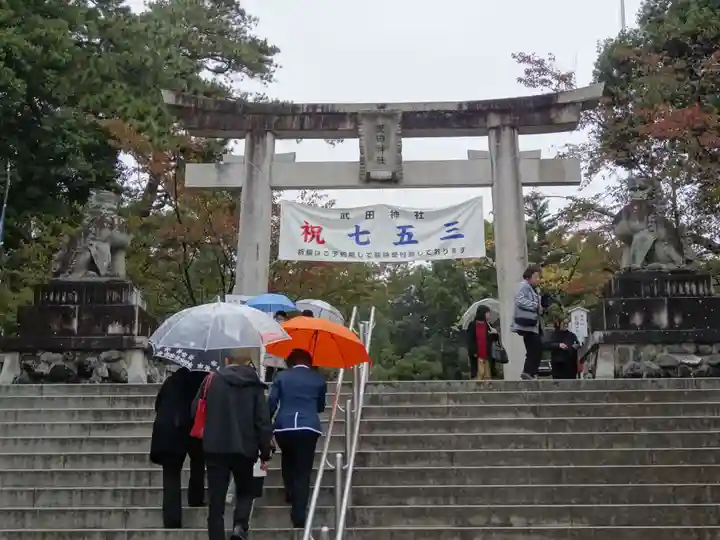武田神社のその他建物